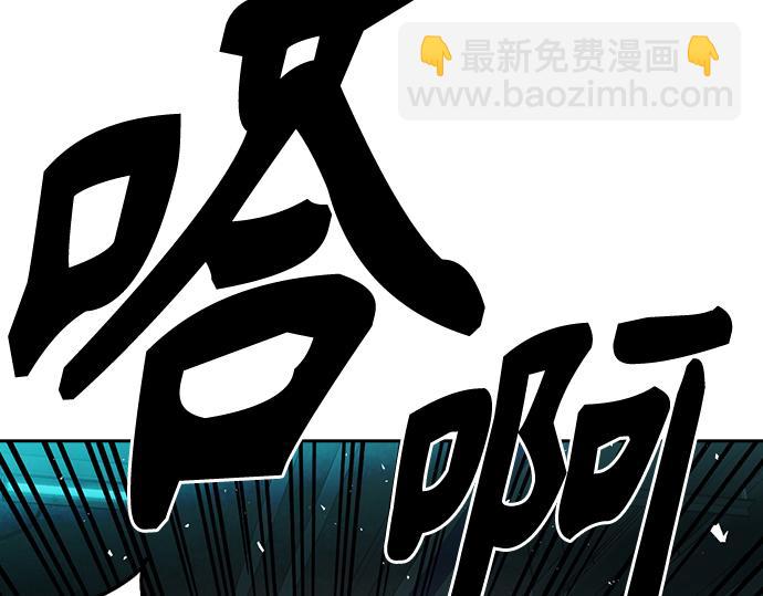 痞子學霸 - 第3季第19話(5/6) - 5