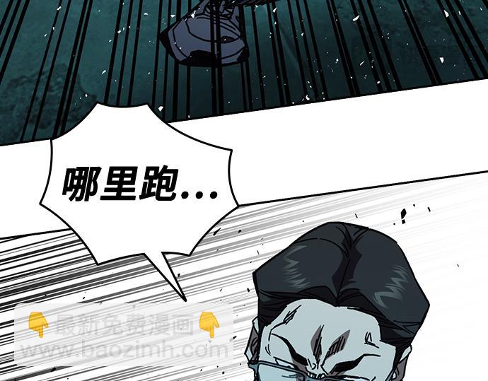 痞子學霸 - 第3季第19話(5/6) - 8