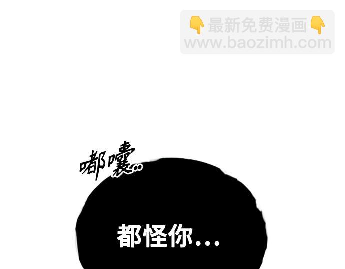 痞子學霸 - 第3季第19話(5/6) - 7