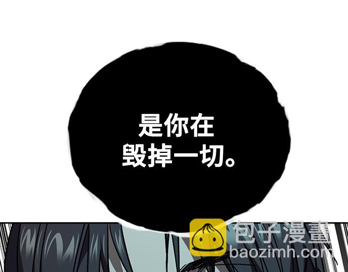 痞子學霸 - 第3季第19話(5/6) - 2