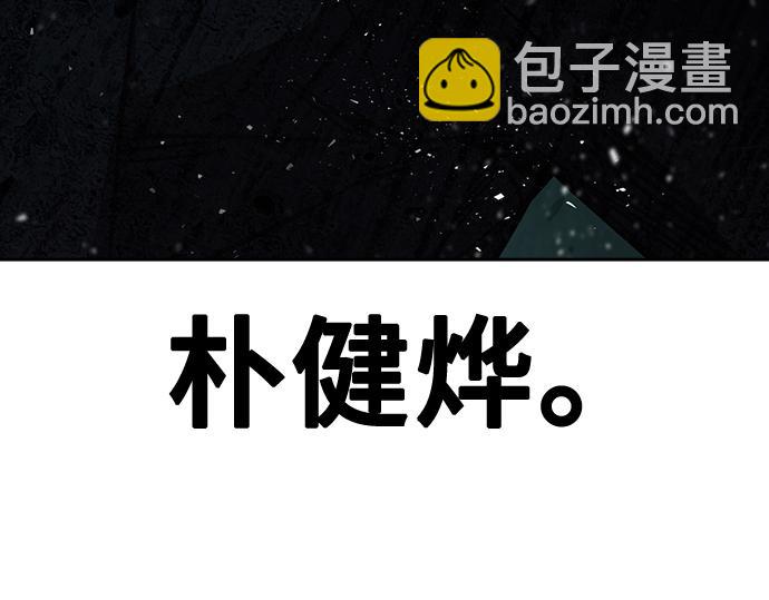 痞子學霸 - 第3季第19話(1/6) - 8