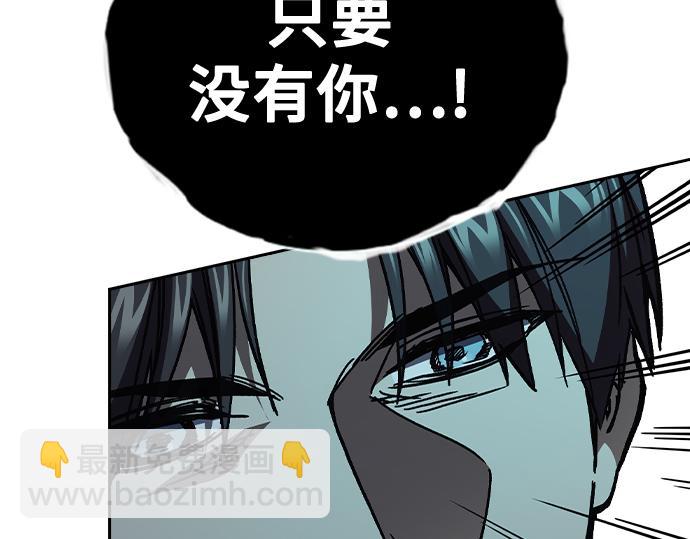 痞子學霸 - 第3季第19話(5/6) - 6