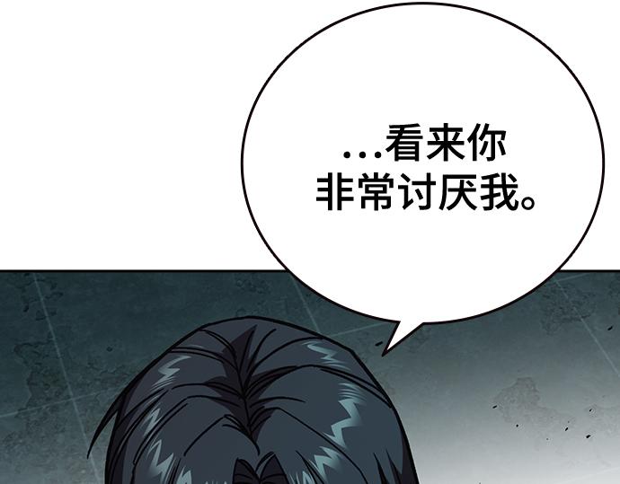 痞子學霸 - 第3季第19話(6/6) - 5