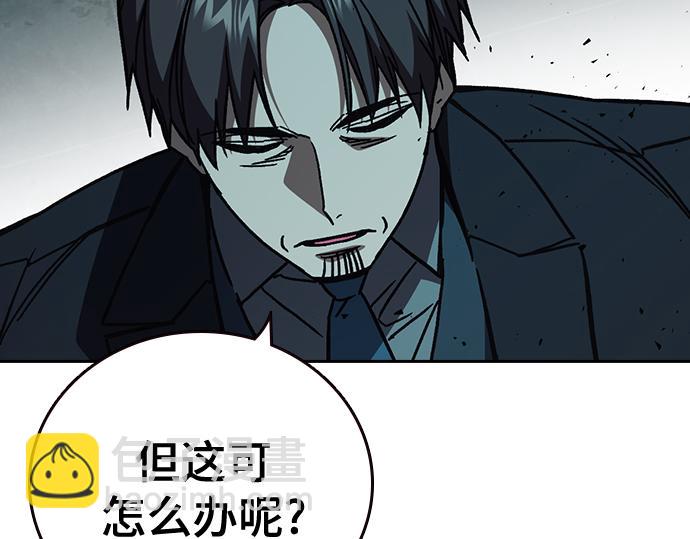 痞子學霸 - 第3季第19話(6/6) - 1