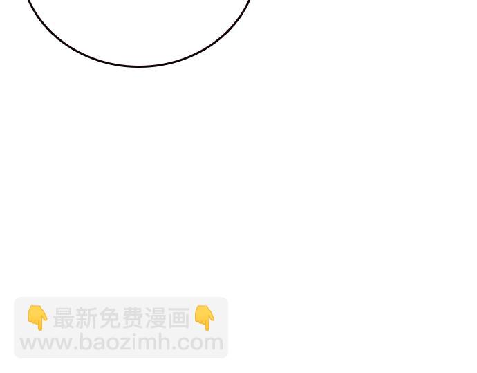 痞子學霸 - 第3季第19話(6/6) - 2