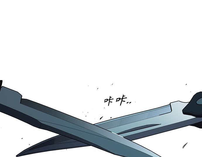 痞子學霸 - 第3季第19話(6/6) - 3