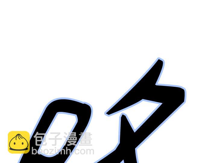 痞子學霸 - 第3季第19話(6/6) - 5