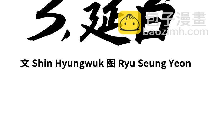 痞子學霸 - 第3季第19話(1/6) - 2