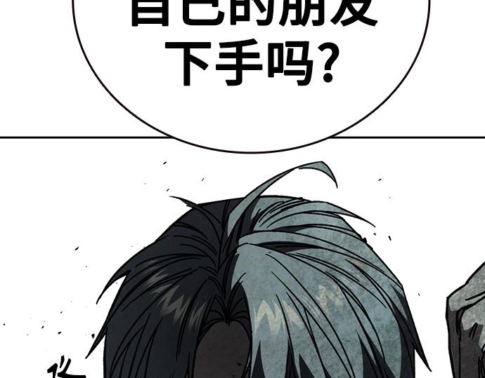 痞子學霸 - 第3季第19話(6/6) - 2