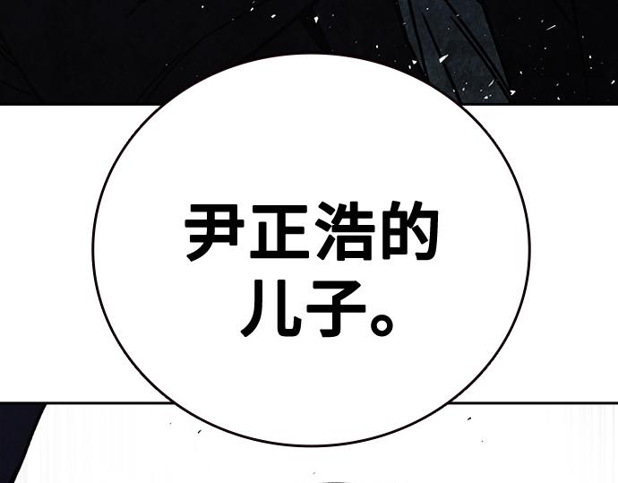 痞子學霸 - 第3季第19話(6/6) - 4