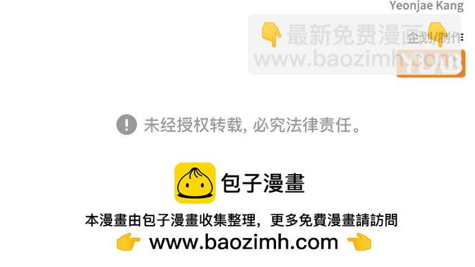 痞子學霸 - 第3季第19話(6/6) - 2