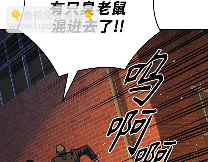 痞子學霸 - 第3季第19話(1/6) - 4