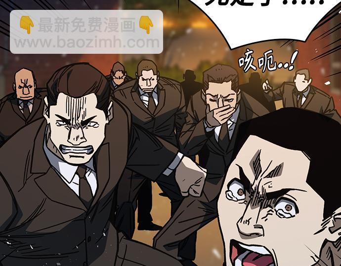 痞子學霸 - 第3季第19話(1/6) - 7