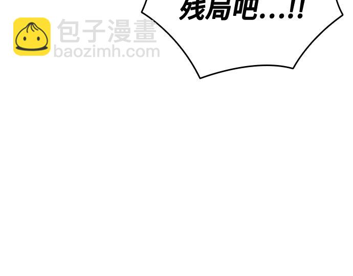 痞子學霸 - 第3季第19話(1/6) - 1