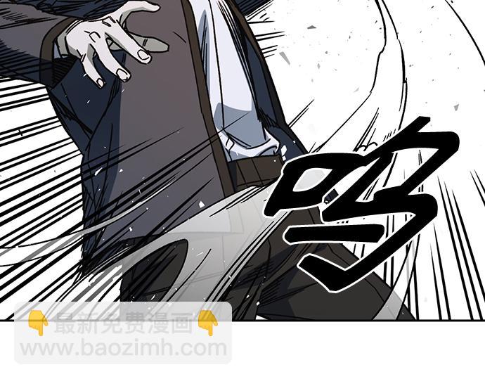 痞子學霸 - 第3季第19話(1/6) - 3