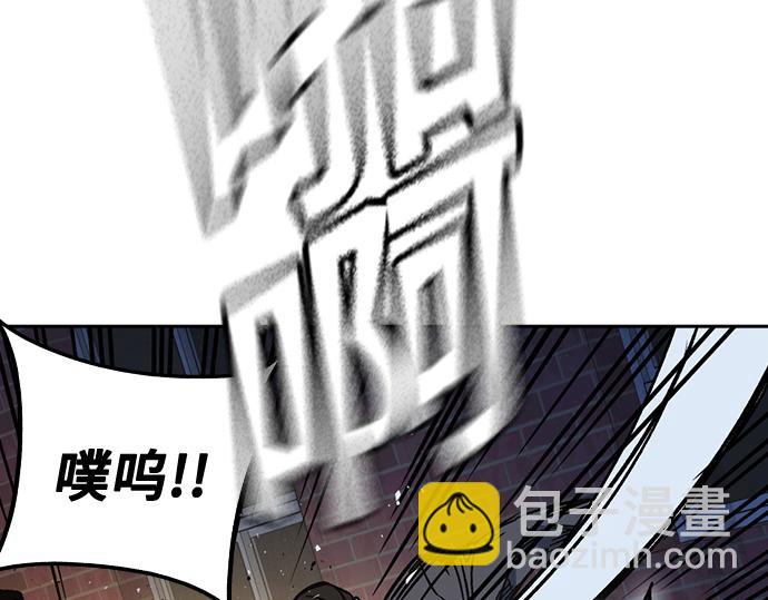 痞子學霸 - 第3季第19話(1/6) - 5