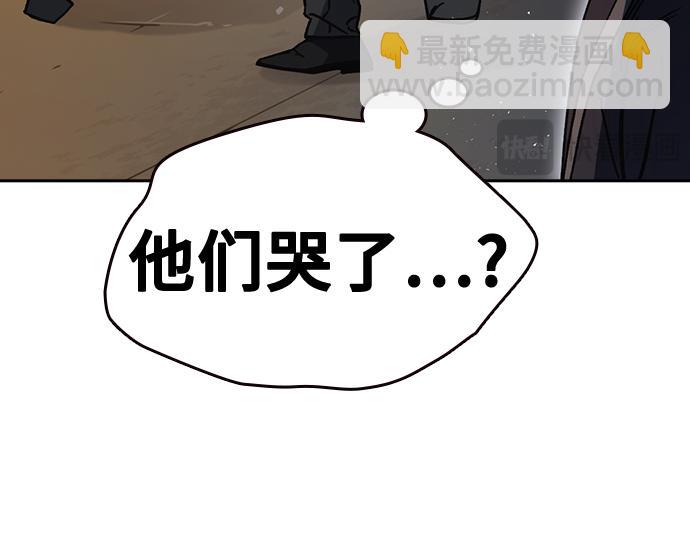 痞子學霸 - 第3季第19話(1/6) - 7