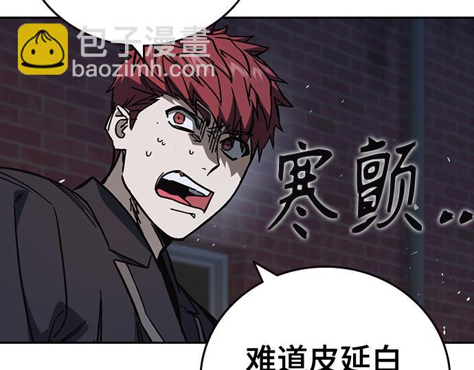 痞子學霸 - 第3季第19話(1/6) - 1