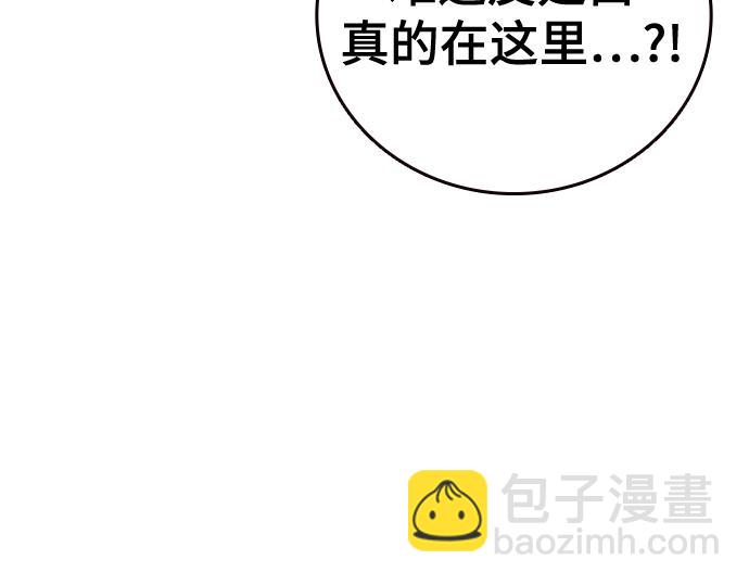 痞子學霸 - 第3季第19話(1/6) - 2