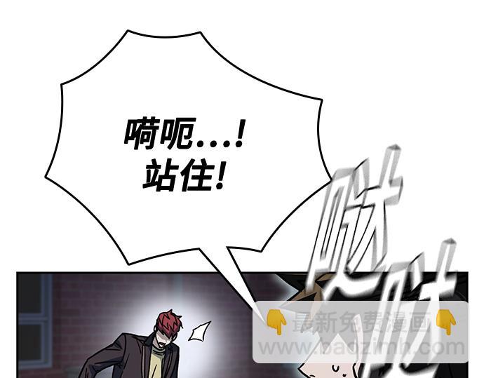 痞子學霸 - 第3季第19話(1/6) - 3