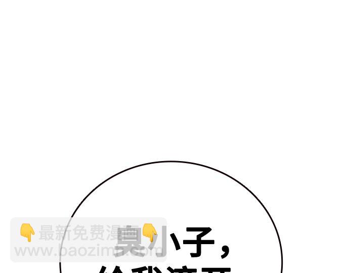 痞子學霸 - 第3季第19話(1/6) - 5