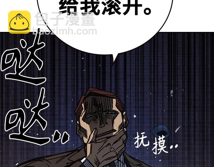 痞子學霸 - 第3季第19話(1/6) - 6