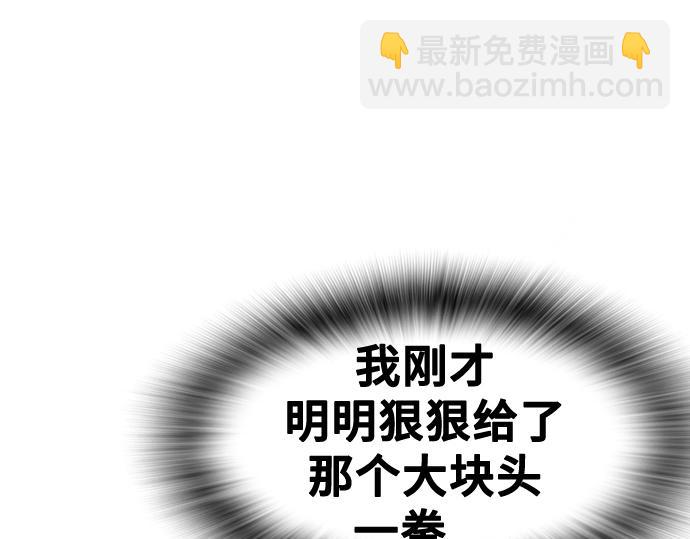 痞子學霸 - 第3季第19話(1/6) - 1