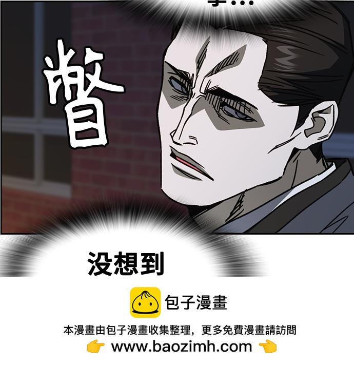 痞子學霸 - 第3季第19話(1/6) - 2