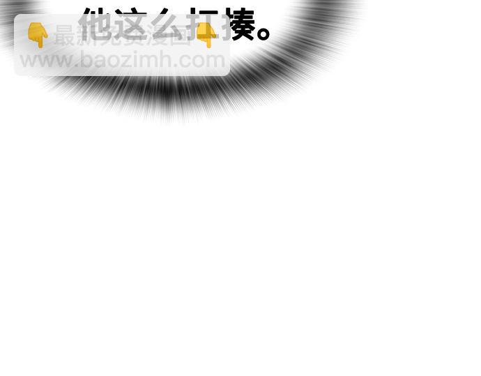 痞子學霸 - 第3季第19話(2/6) - 5