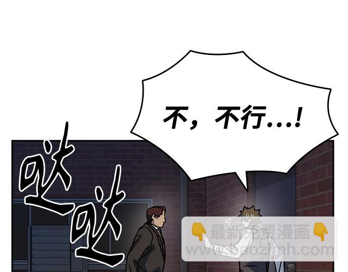 痞子學霸 - 第3季第19話(2/6) - 6