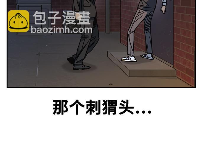 痞子學霸 - 第3季第19話(2/6) - 7