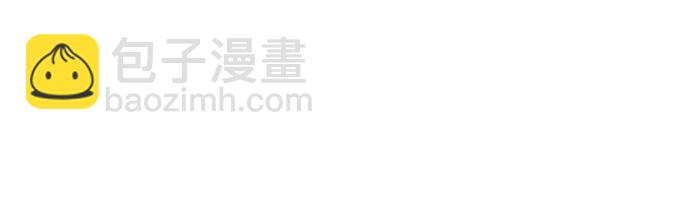 痞子學霸 - 第3季第19話(2/6) - 8