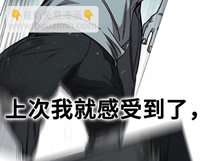 痞子學霸 - 第3季第19話(2/6) - 3