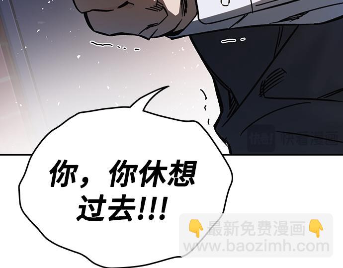 痞子學霸 - 第3季第19話(2/6) - 8