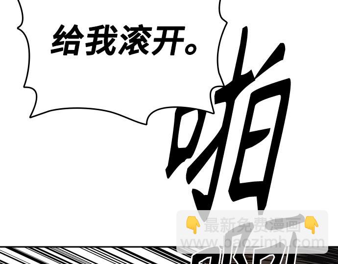 痞子學霸 - 第3季第19話(2/6) - 2