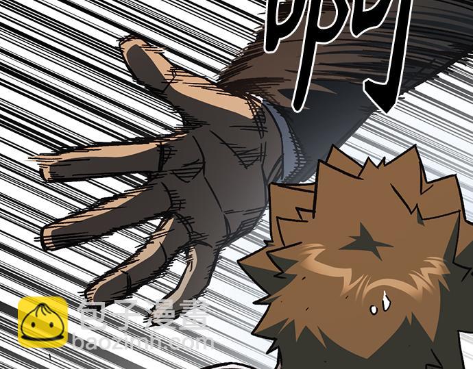 痞子學霸 - 第3季第19話(2/6) - 3