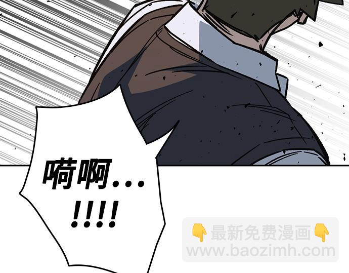 痞子學霸 - 第3季第19話(2/6) - 4