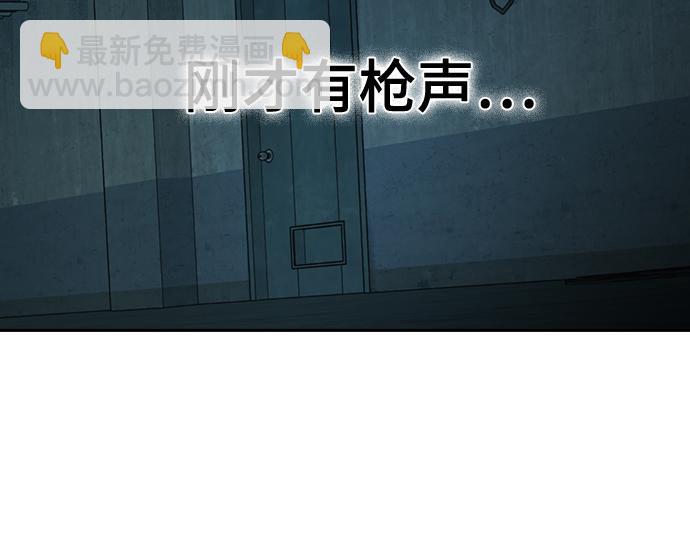 痞子學霸 - 第3季第19話(1/6) - 7