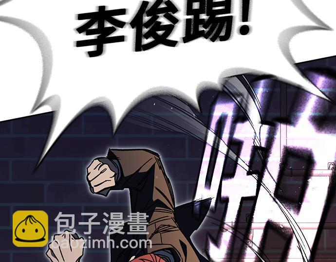 痞子學霸 - 第3季第19話(2/6) - 1