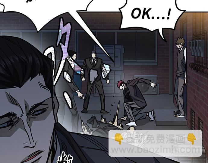 痞子學霸 - 第3季第19話(2/6) - 8