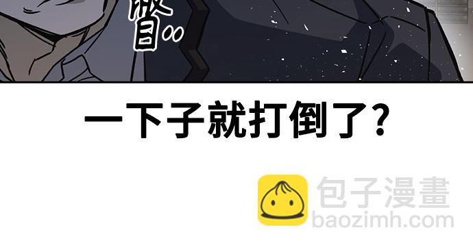 痞子學霸 - 第3季第19話(2/6) - 1