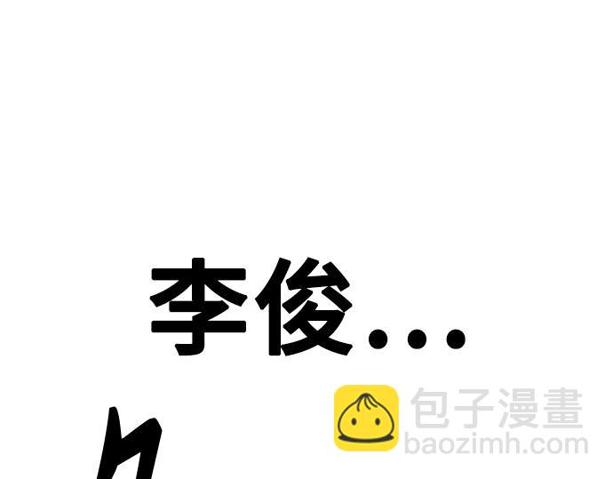 痞子學霸 - 第3季第19話(2/6) - 2