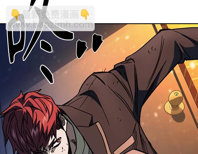 痞子學霸 - 第3季第19話(2/6) - 3