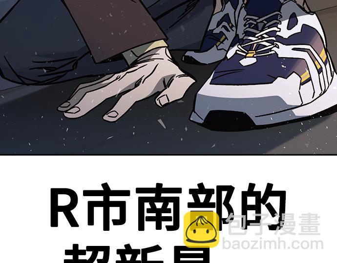 痞子學霸 - 第3季第19話(2/6) - 5