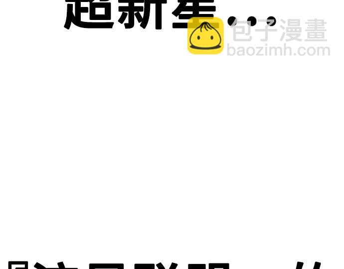 痞子學霸 - 第3季第19話(2/6) - 6