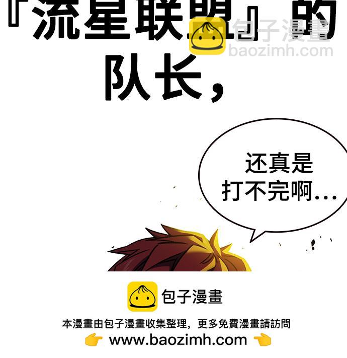 痞子學霸 - 第3季第19話(2/6) - 7