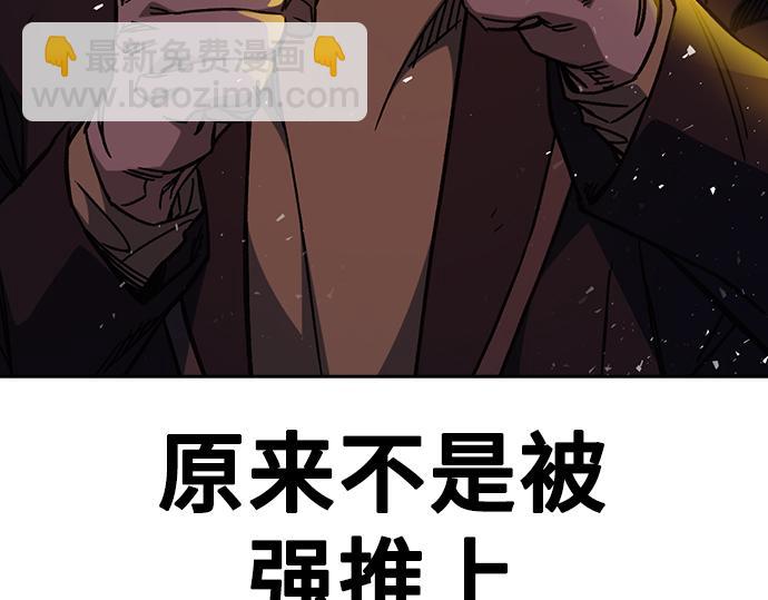 痞子學霸 - 第3季第19話(2/6) - 1