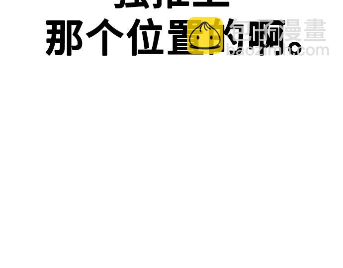 痞子學霸 - 第3季第19話(2/6) - 2