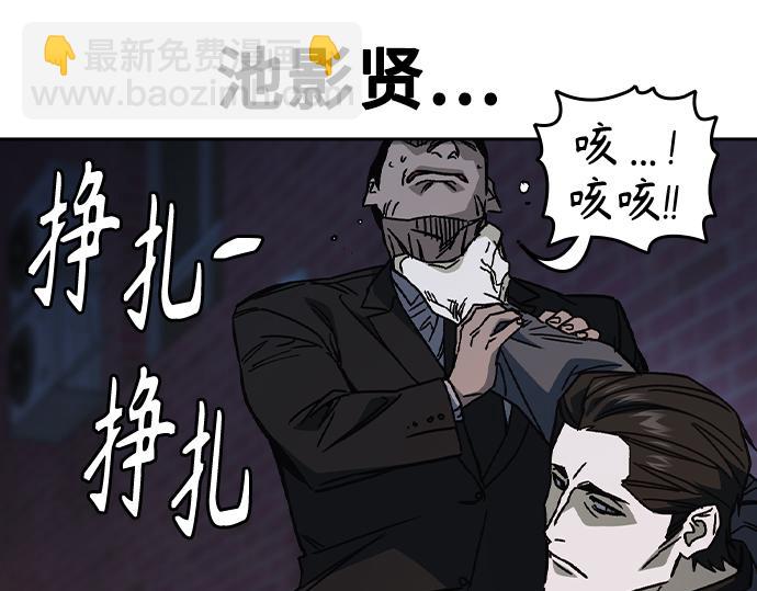 痞子學霸 - 第3季第19話(2/6) - 3