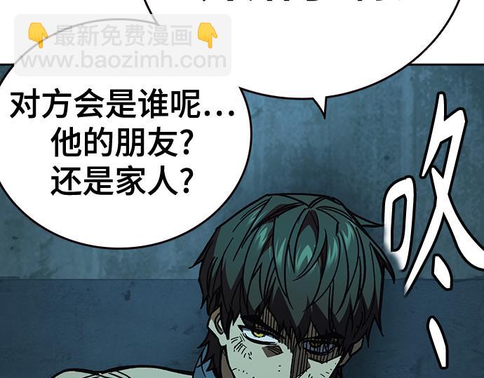 痞子學霸 - 第3季第19話(1/6) - 1